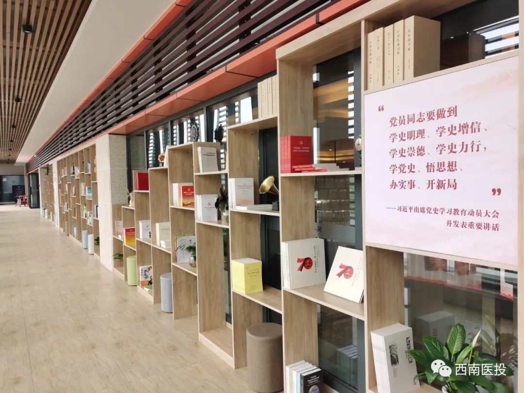 ?西南醫(yī)投集團(tuán)開展黨史學(xué)習(xí)教育“每日一學(xué)、每周一講”