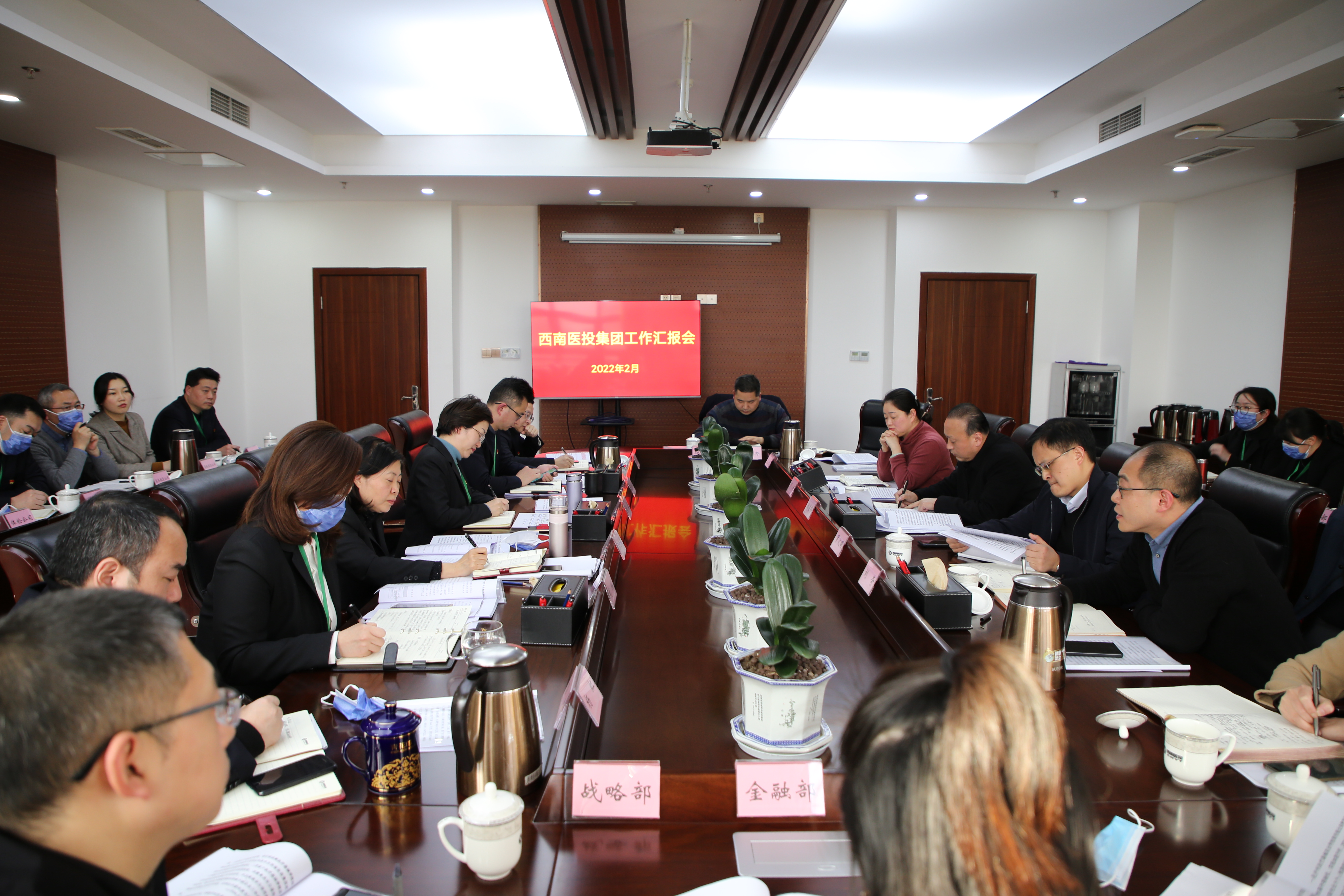 瀘州發(fā)展集團(tuán)黨委書記、董事長潘建華蒞臨西南醫(yī)投集團(tuán)調(diào)研考察