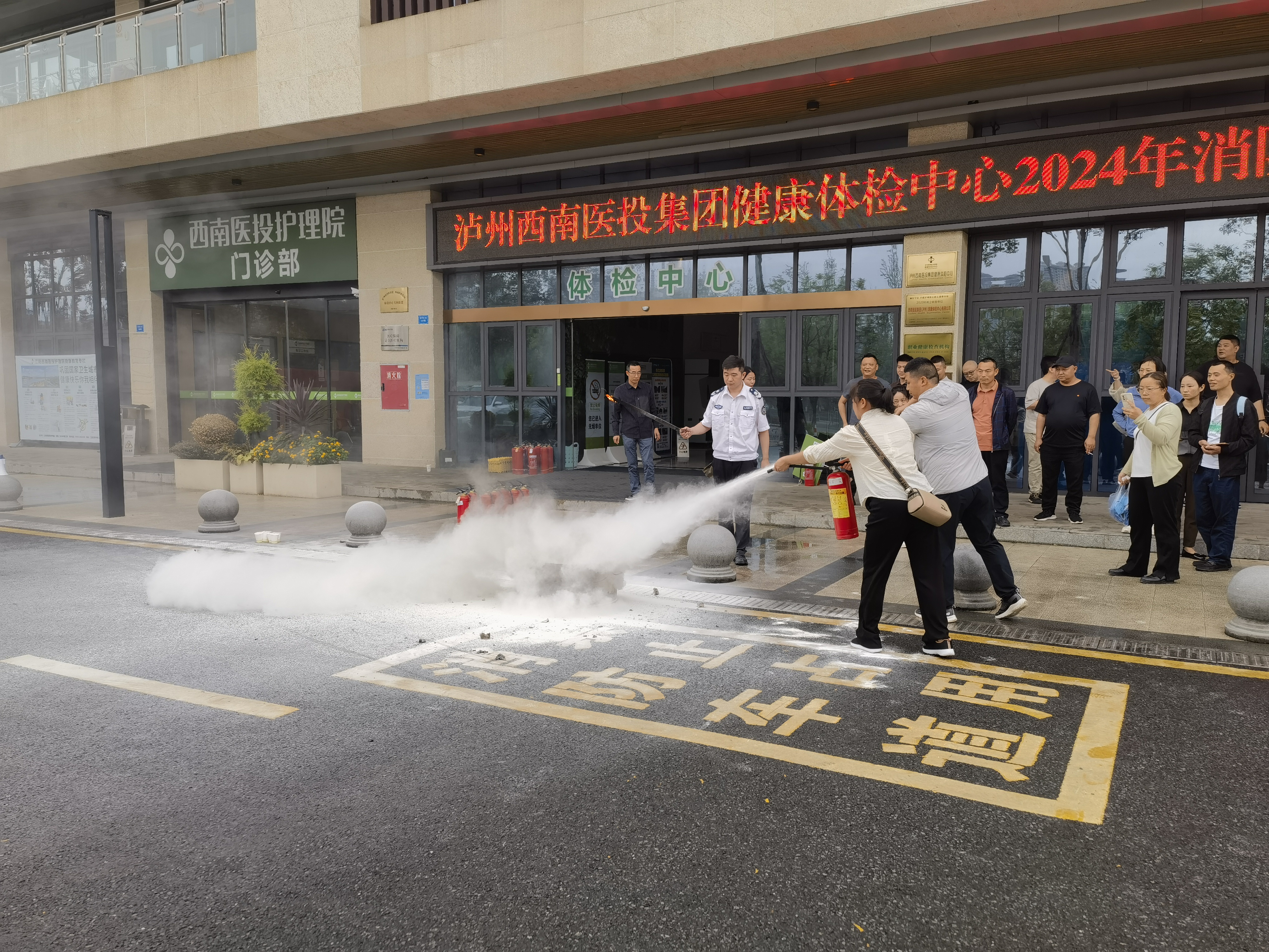 強(qiáng)安全意識(shí)，暢生命通道——西南醫(yī)投集團(tuán)開展消防拓展演訓(xùn)活動(dòng)